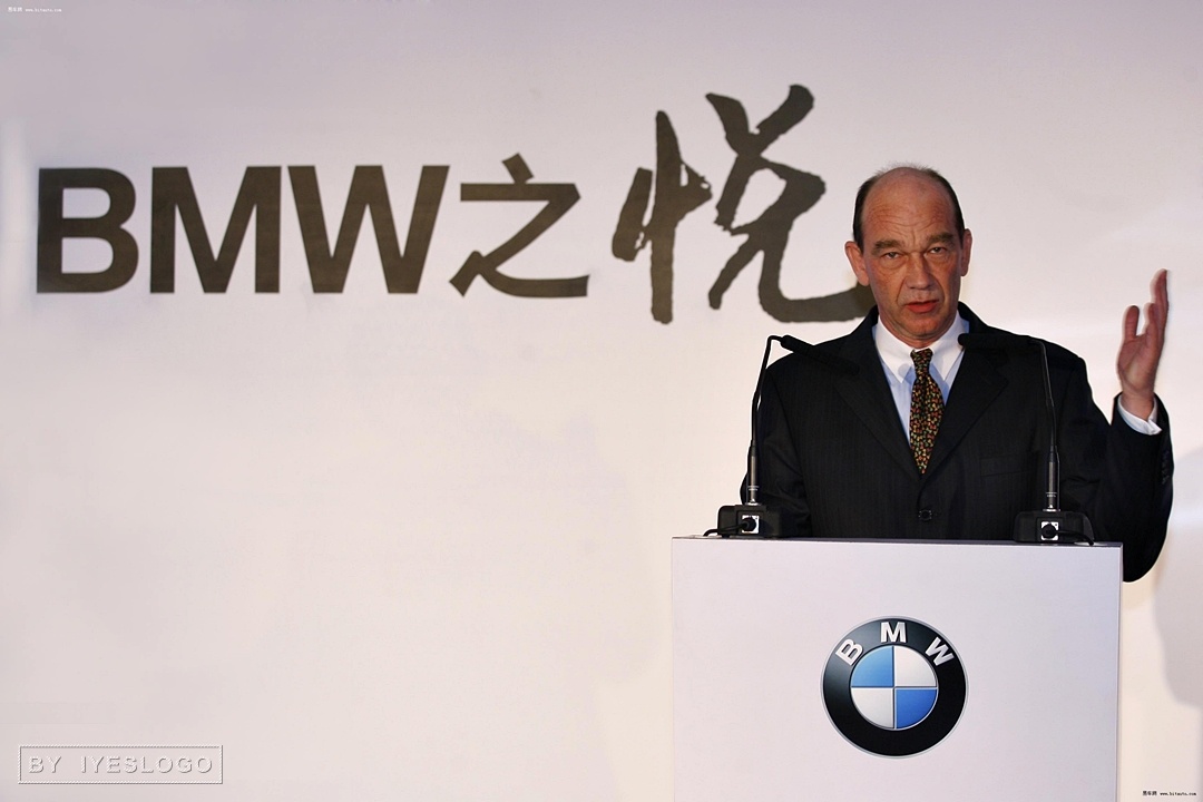 宝马“BMW之悦”品牌战略在华启动