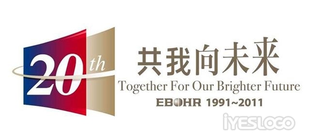 依波表相伴20载活动logo