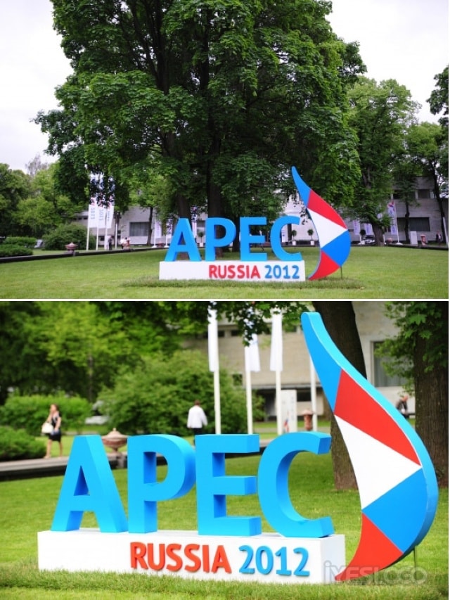 亚太经合组织 (APEC) 2012 俄罗斯峰会 Logo