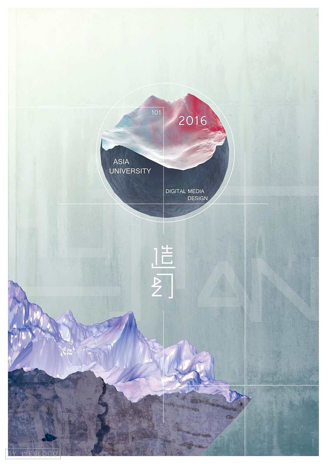 2016台湾新一代设计展优秀视觉作品分享