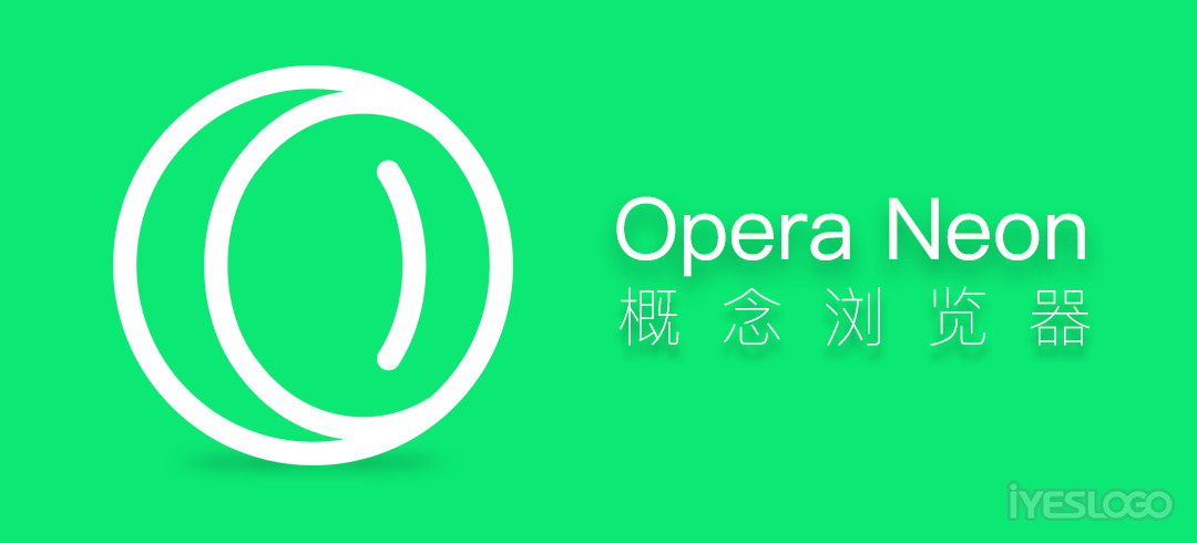 向未来问好，Opera全新概念浏览器Opera Neon