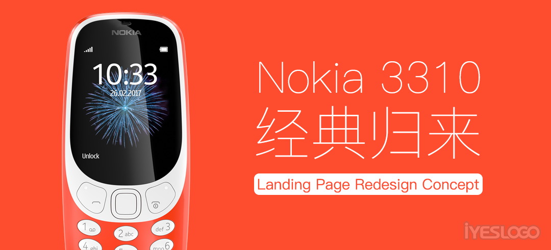 经典归来，Nokia 3310 官方网站再设计