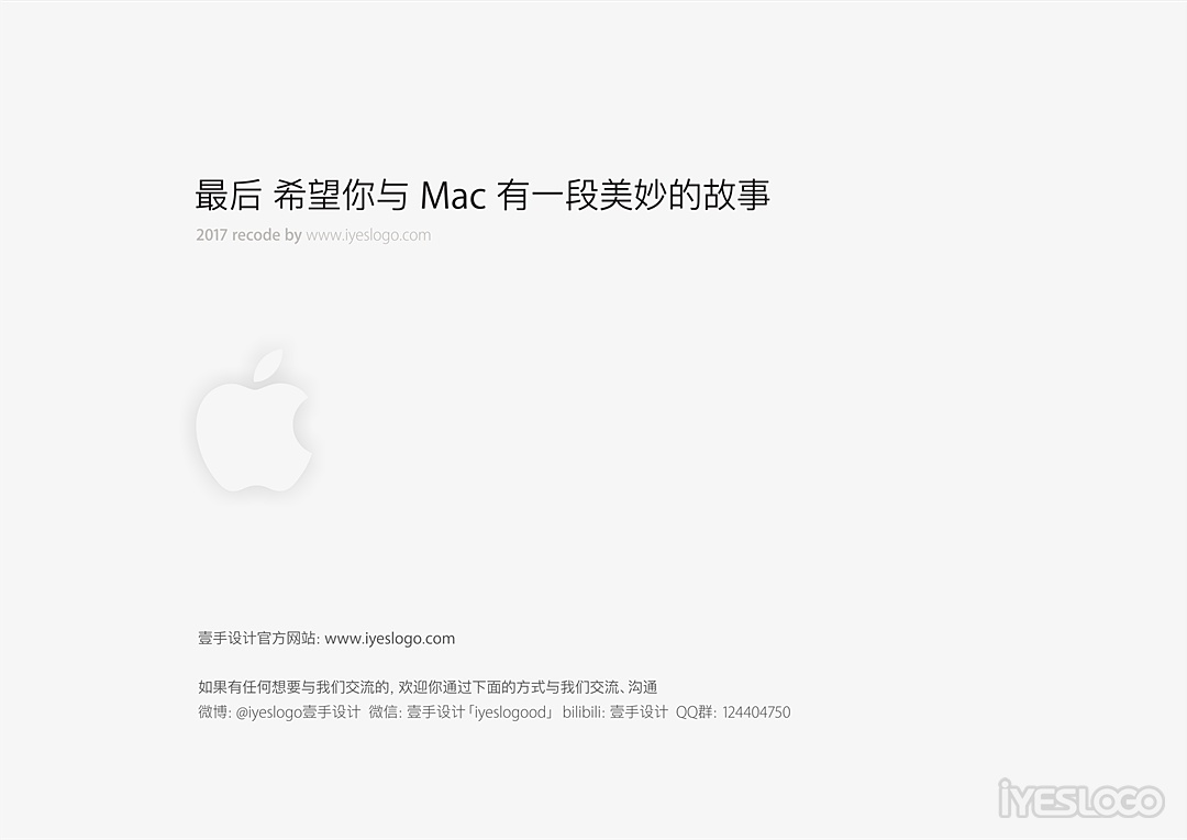 Mac 键盘快捷键使用手册 2017